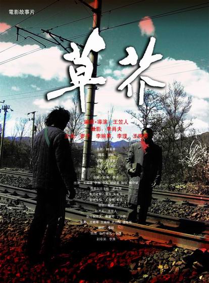 蒙特塞拉特艺术学院毕业证电子图